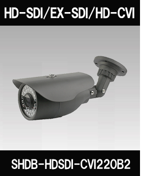 HD-SDI/EX-SDI/HD-CVI 220万画素赤外線バレットカメラ | 沖縄 | 防犯 