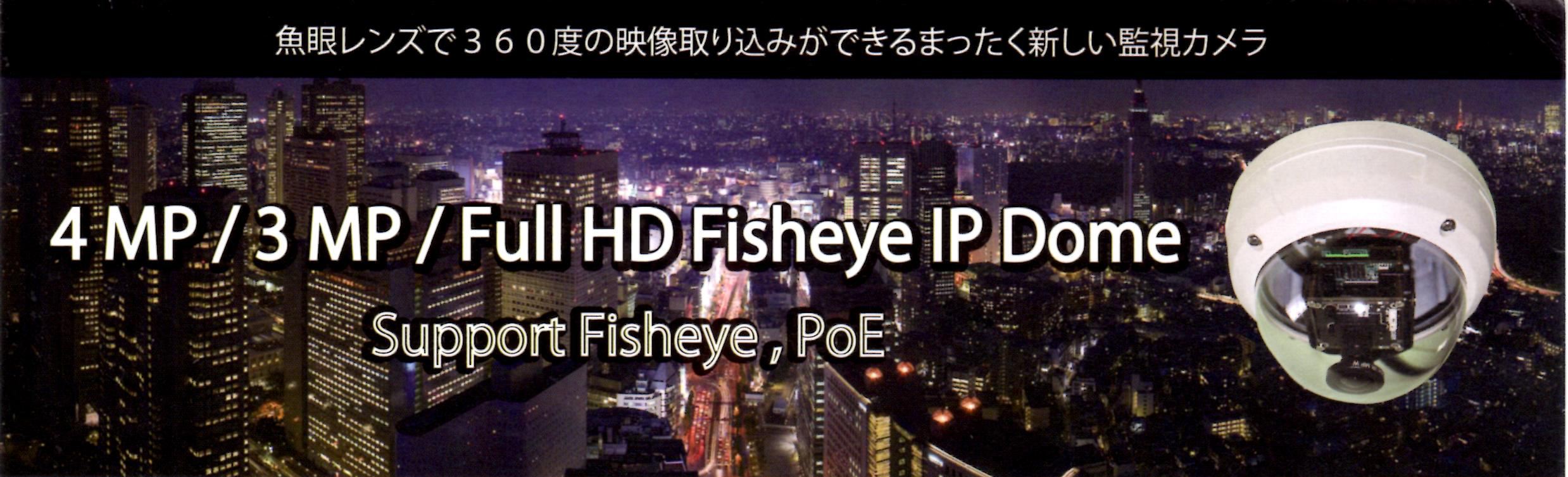 fish-eye-1