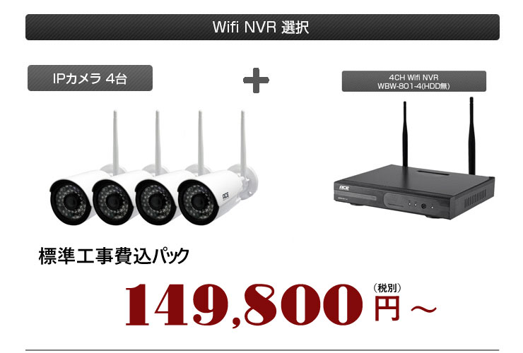 wbw801_4ch-yen-1-1